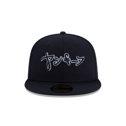 Hyperfly Katakana x New York Yankees 59FIFTY Fitted Hat