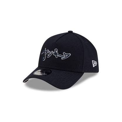 Hyperfly Katakana x New York Yankees 9FORTY A-Frame Snapback Hat