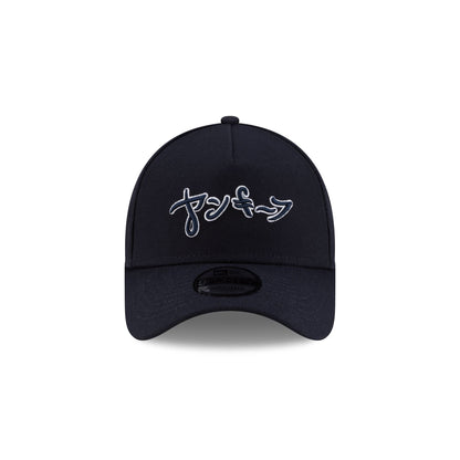 Hyperfly Katakana x New York Yankees 9FORTY A-Frame Snapback Hat